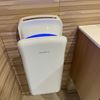 White vertical air pulse hand dryer