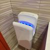 White vertical air pulse hand dryer