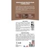 Spado brilliant protective emulsion Blindor can 1 L